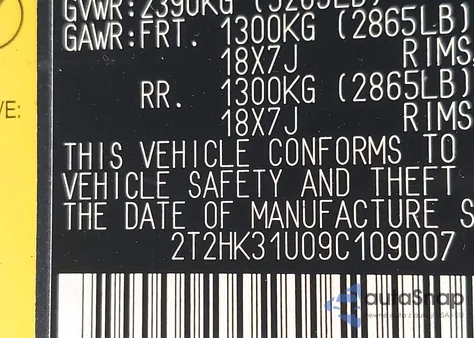 2009 Lexus Rx 350 из США, поврежденный, VIN 2T2HQ31U09C109007